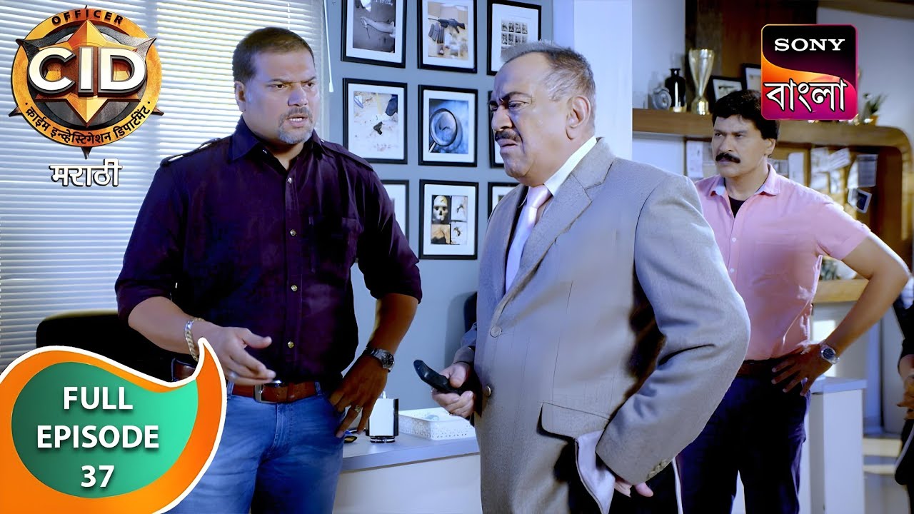 Cid Bangla version episode 37 season 2