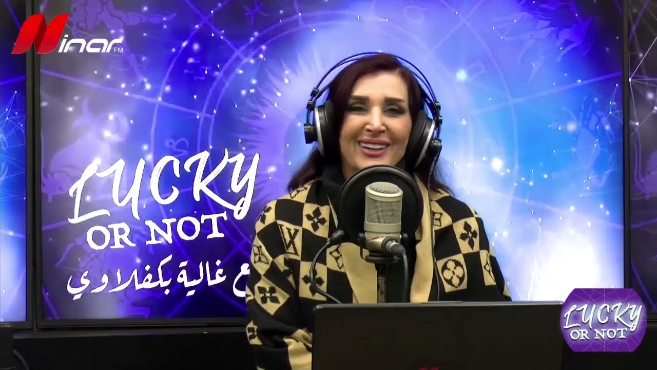 ولادة القمر ببرج الجدي، وتأثيره على الأبراج..