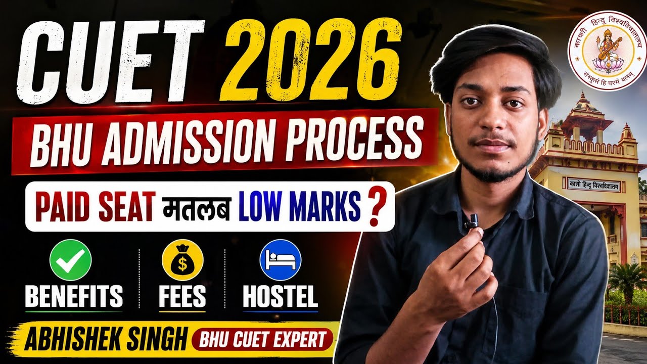 CUET 2026 BHU Admission Process: Paid Seat मतलब Low Marks? Benefits, Fees & Hostel #cuet2026#bhu 