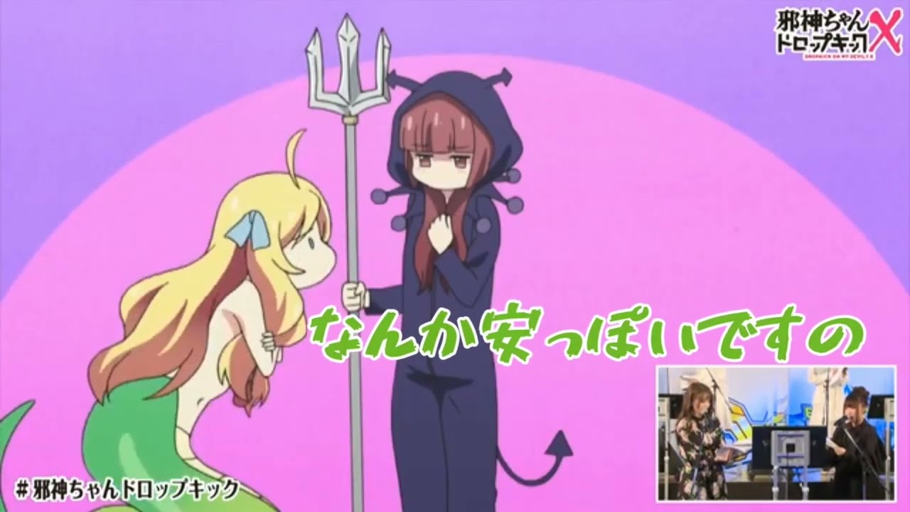 虫歯のばい菌のコスプレをする花園ゆりね【生アフレコ】 Dropkick On My Devil! 邪神ちゃんドロップキック