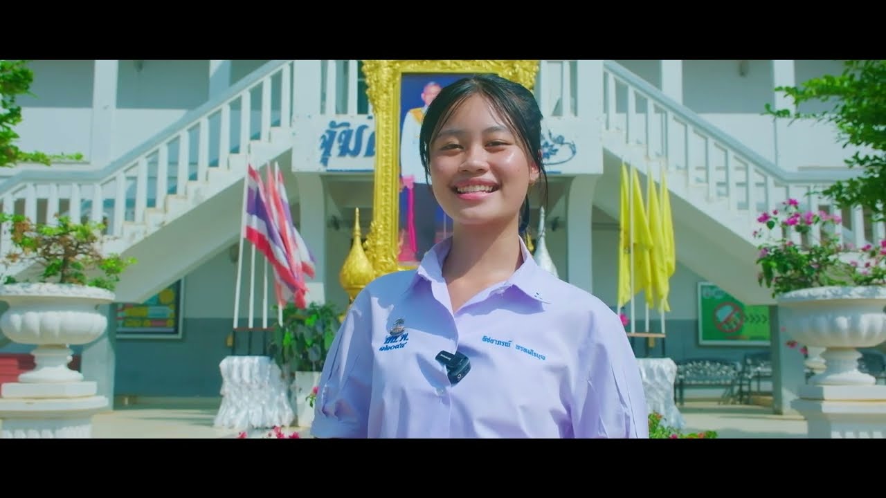 โรงเรียนสระหลวงพิทยาคม ปีการศึกษา 2566
