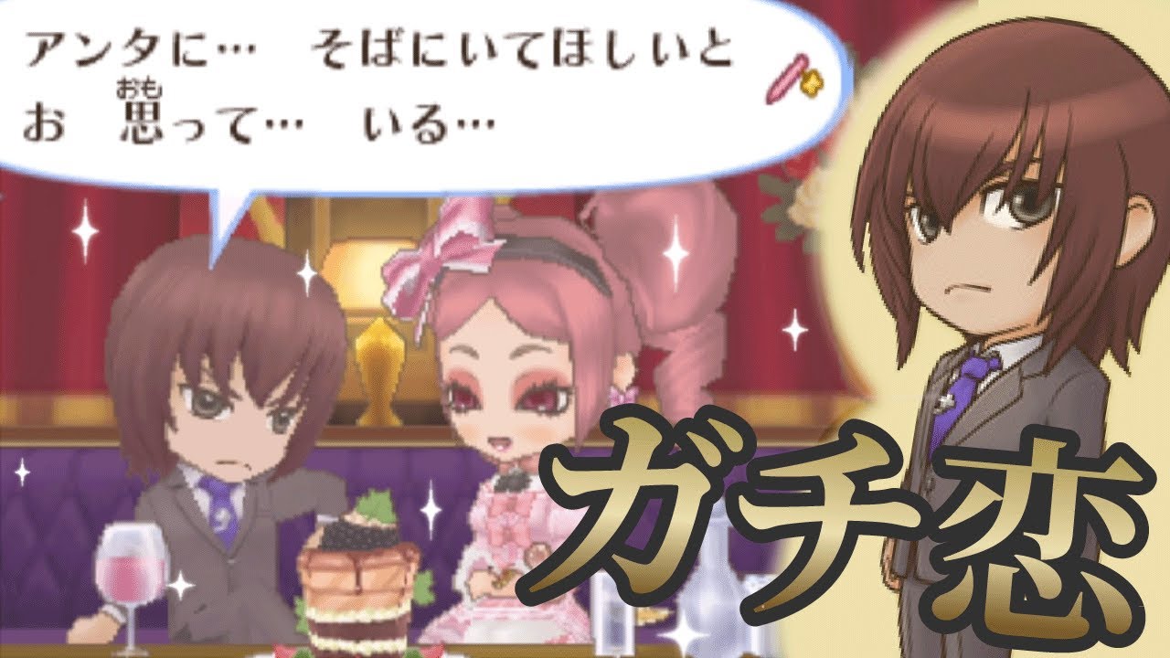 社長がキャバ嬢に「ガチ恋」した結果が切なすぎる【シンデレライフ】