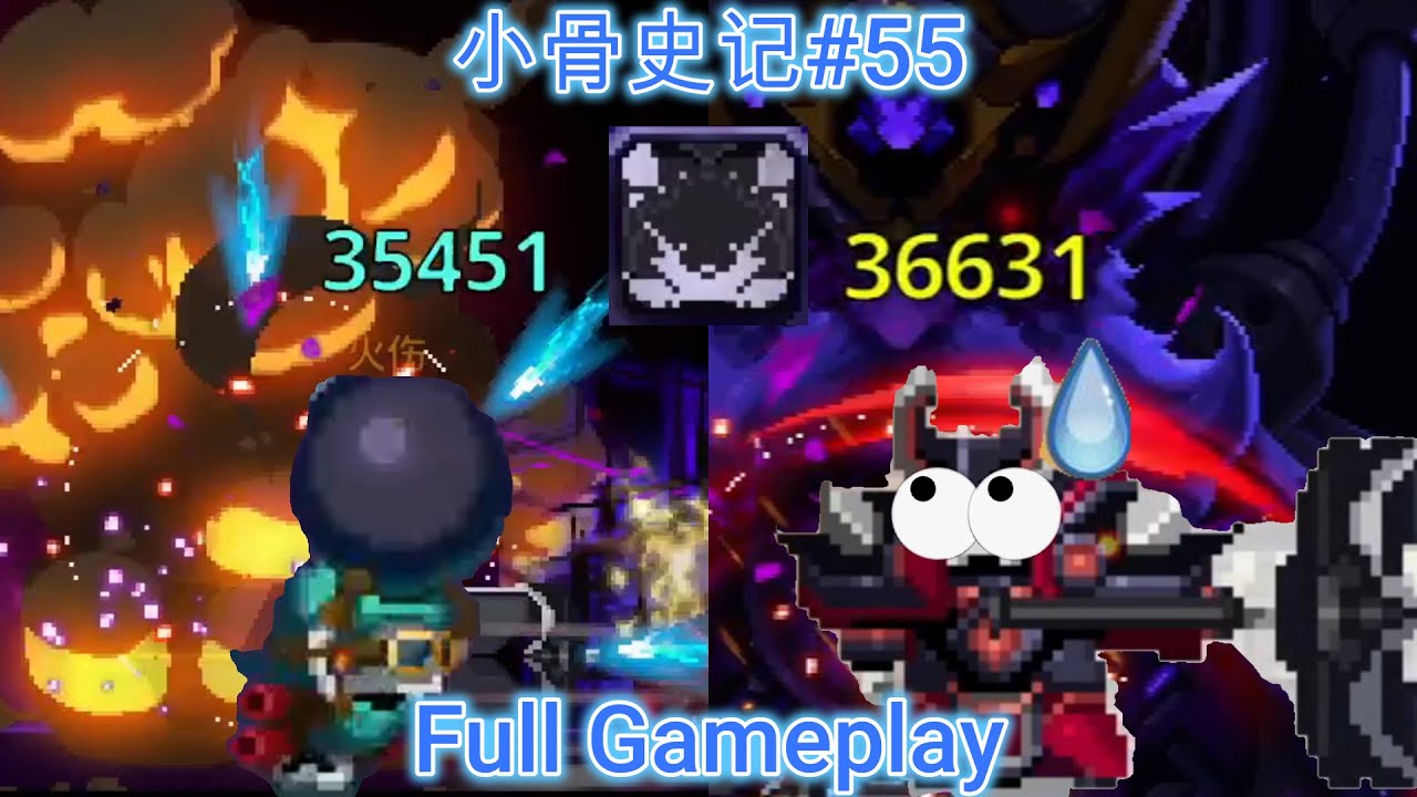 小骨史记#55 孩子们，我差一点没肘过炸弹人 | Skul: the Hero Slayer - Bomber & Warrior Full Gameplay