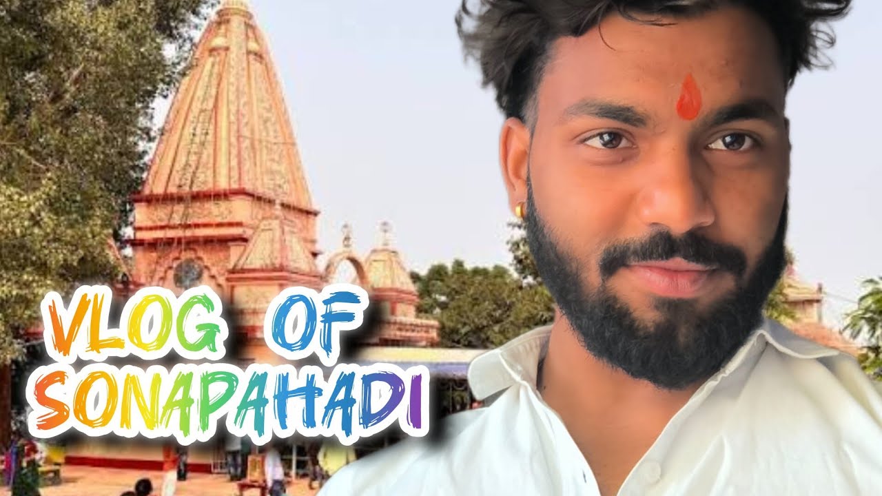 Today we are going to sona pahadi mandir. Kya hai sona pahadi mandir ka raaj😱 vlog of sona pahadi_