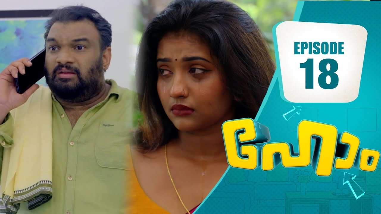 Home 🏠 | Family Entertainer│EP# 18