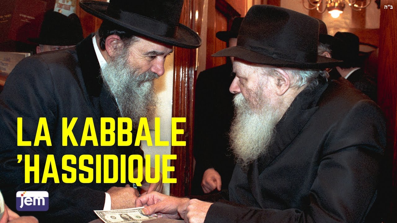 Le Rabbi de Loubavitch avec Rav Sim'ha Ashlag: La Kabbale 'hassidique