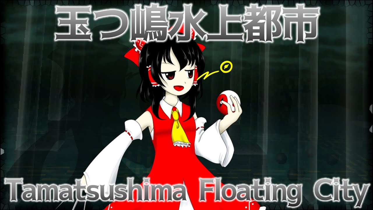 FmVA Stage 5 Theme : Tamatsushima Floating City