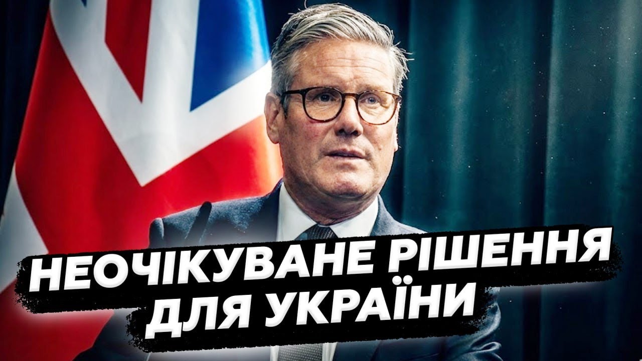 ⚡️Важко повірити! Британія ухвалила термінове рішення для України! Що очікує ЗСУ вже з лютого