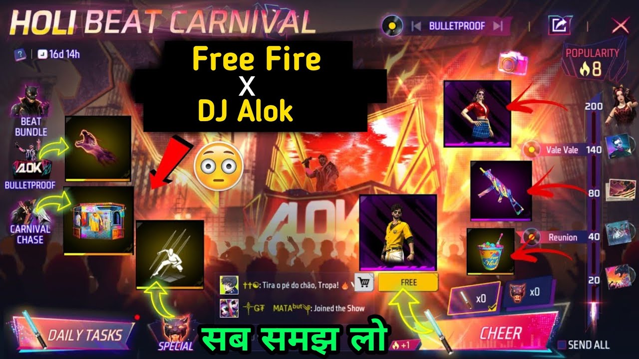 Free Fire x Dj Aalok Free Event interface Update 😲 | Free Fire New Dj Aalok in Game update 😀 | 
