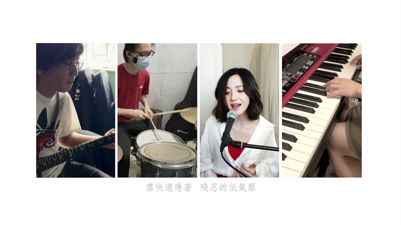 舒延 Seein' - 呼吸有害 Band Cover Breathing is hazardous￼ 原唱：莫文蔚 Karen Mok￼