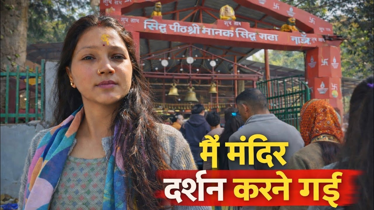 Mahashivratri Special 🙏 | Mandir Mein Shiv Darshan | Bhakti Vlog