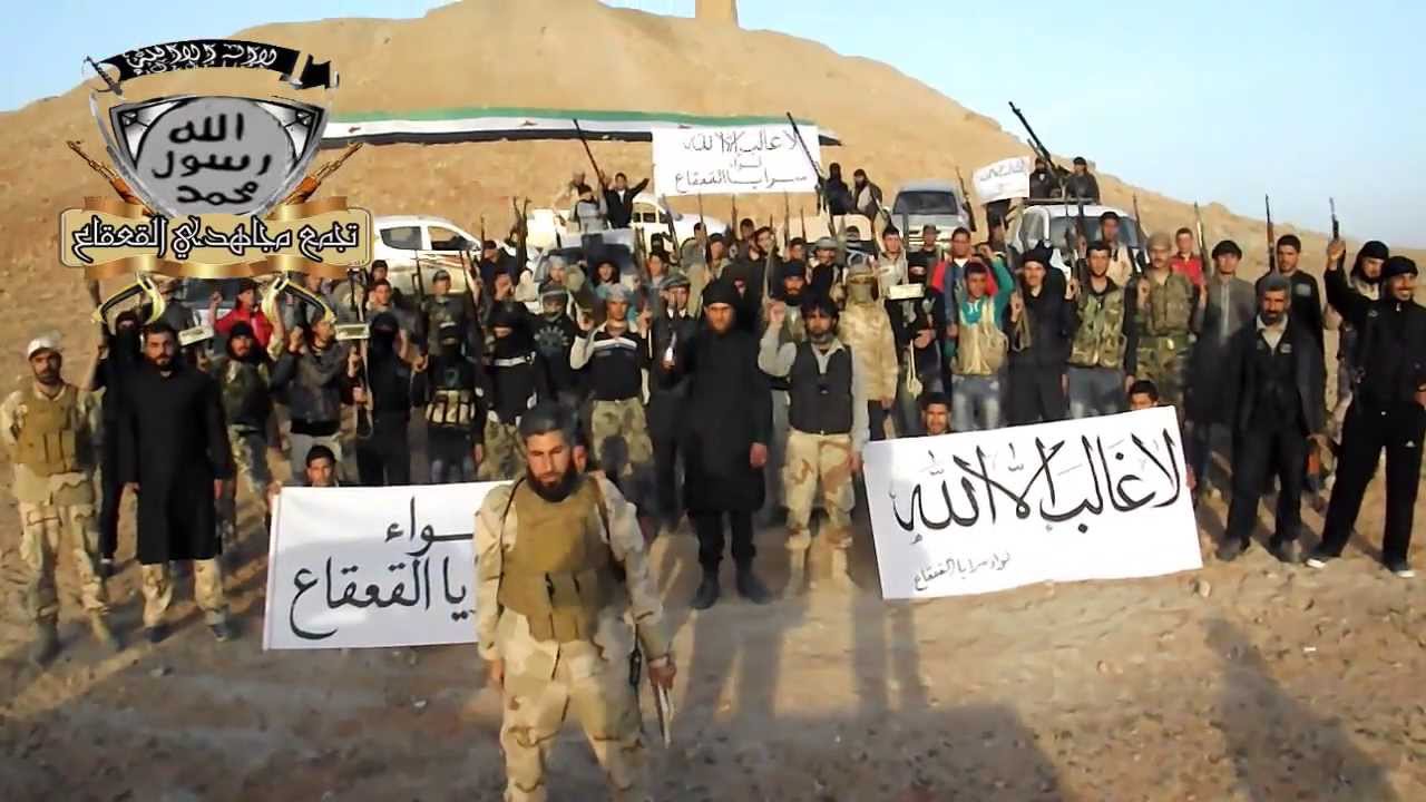 بيان تشكيل لواء ( سرايا القعقاع  )في القورية وإنضمامه لتجمع ( مجاهدي القعقاع )