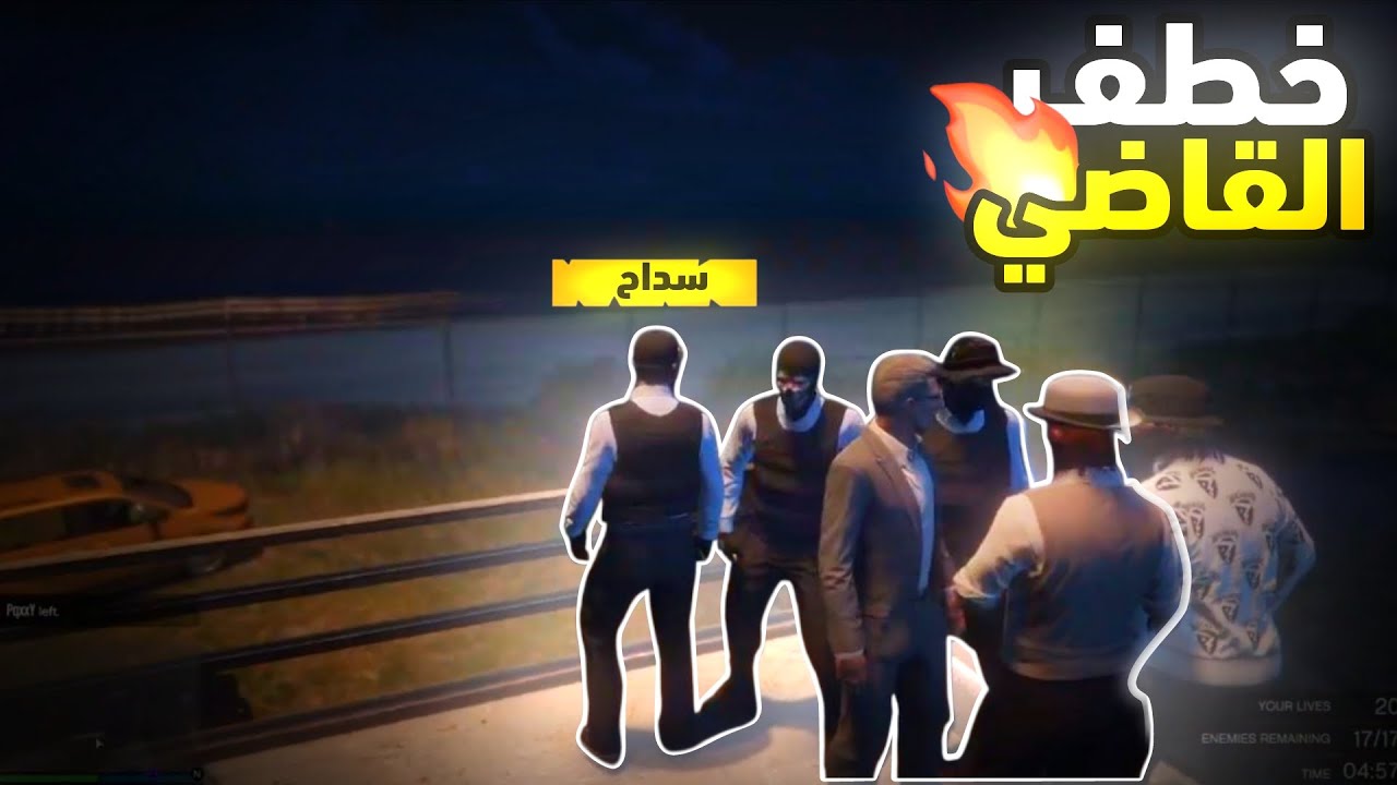 حررت الزعيم وقررنا نخطف القاضي !!🔥☠️ ( بداية العصابة ) | Tro City Vrp