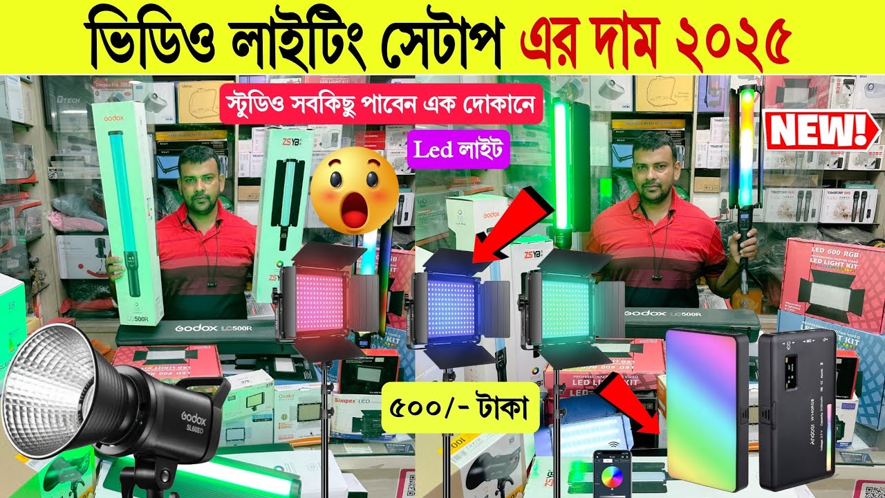 Studio light🔥price in bangladesh | softbox lighting photography 😱godox softbox setup | softbox 60x60