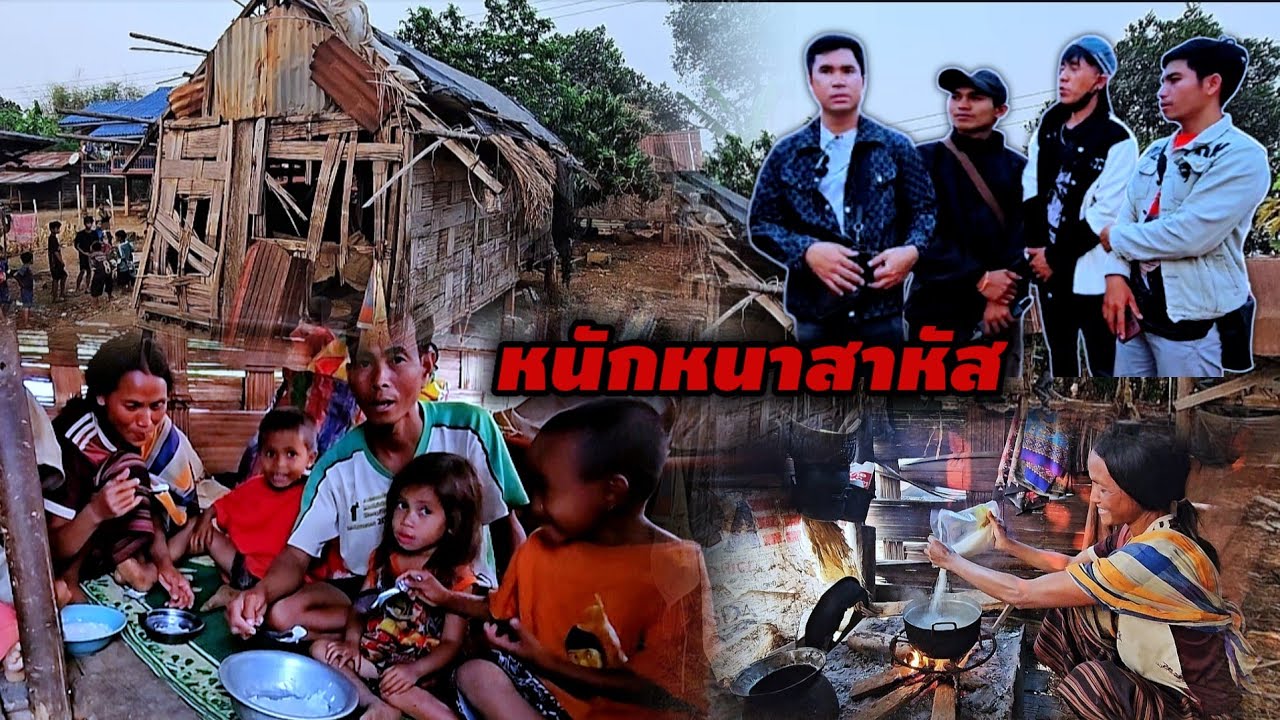 หนักที่สุด เท่าที่เคยเจอมาข้าว1กิโลกรัมต้มกิน7 คน ที่สุดของลาวใต้ 23 มีนาคม ค.ศ. 2025