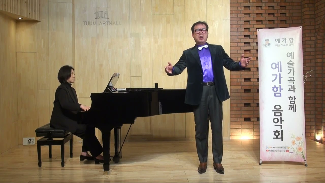 E lucevan le stelle(G. Puccini 곡) Bar.조성호 pf.신선아