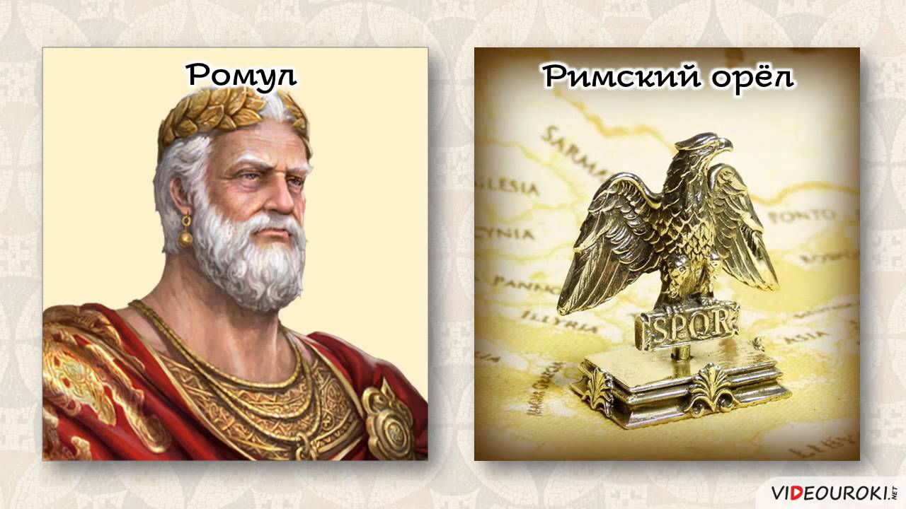 Видеоурок по истории 