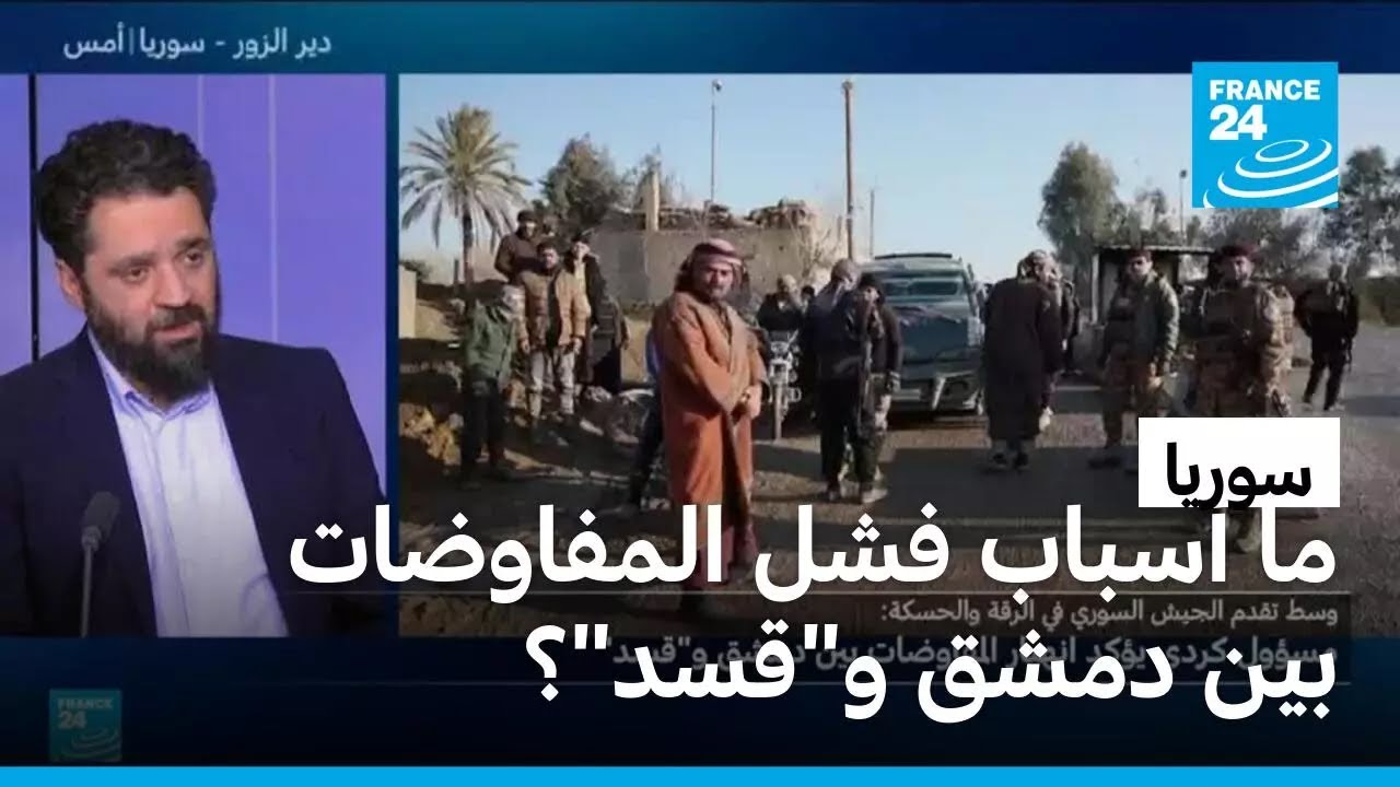 سوريا: فشل جديد للمفاوضات بين دمشق و