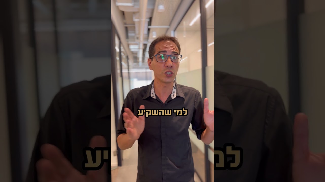 הכירו את שיטת ההשקעות של EXITEAM, שיטת השקעה בעלת פוטנציאל צמיחה משמעותי | EXITEAM