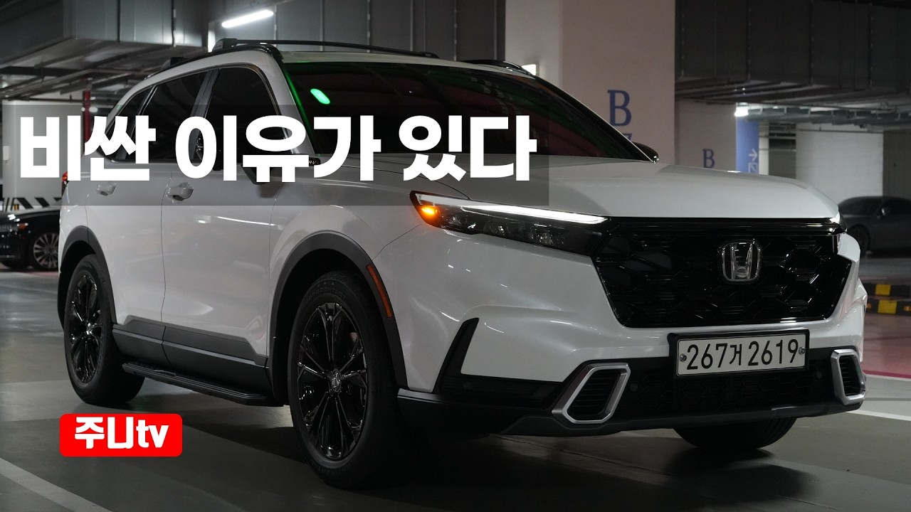 2026 혼다 CR-V 하이브리드 2WD 시승기, 2026 HONDA CR-V hybrid touring 2WD test drive, review