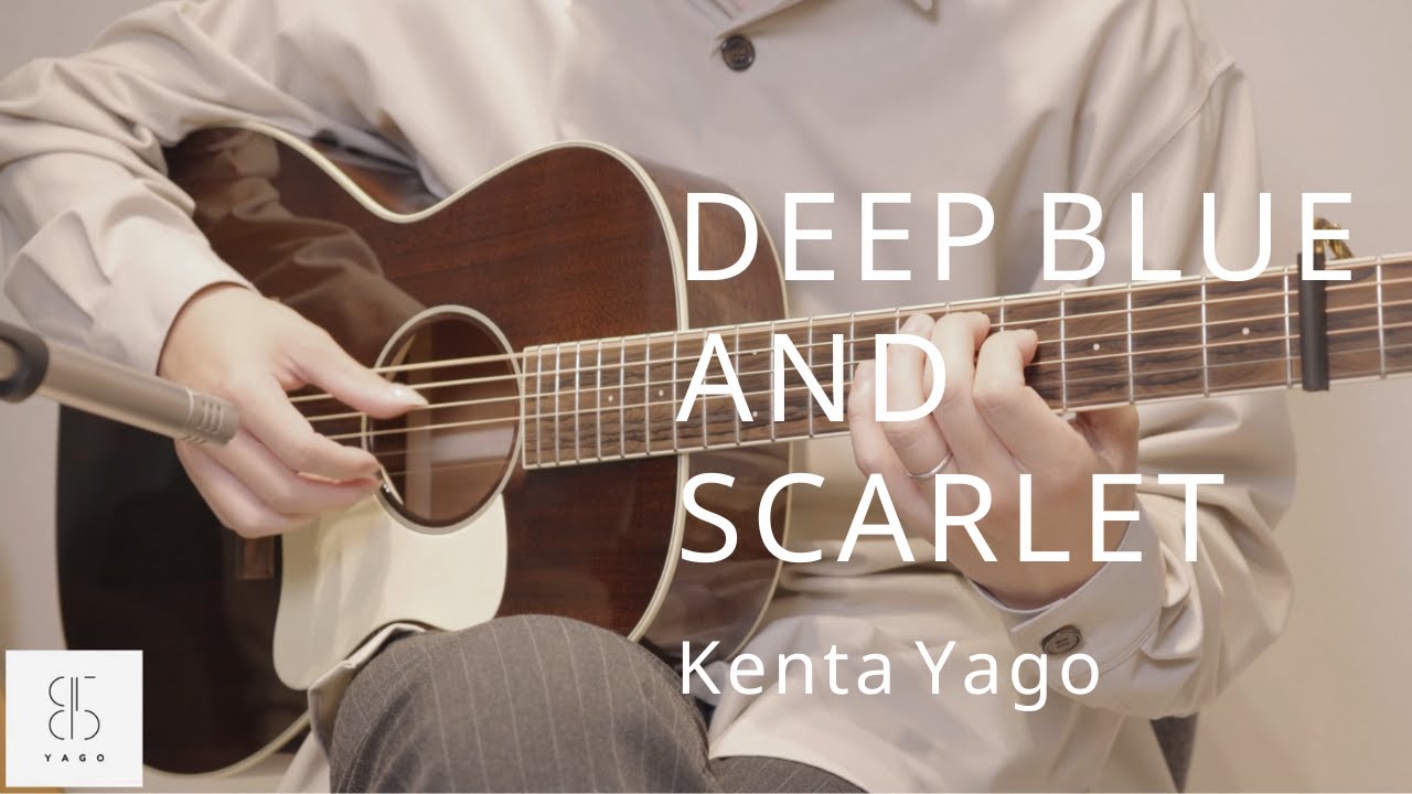 Deep Blue and Scarlet / Kenta Yago【Fingerstyle Guitar】