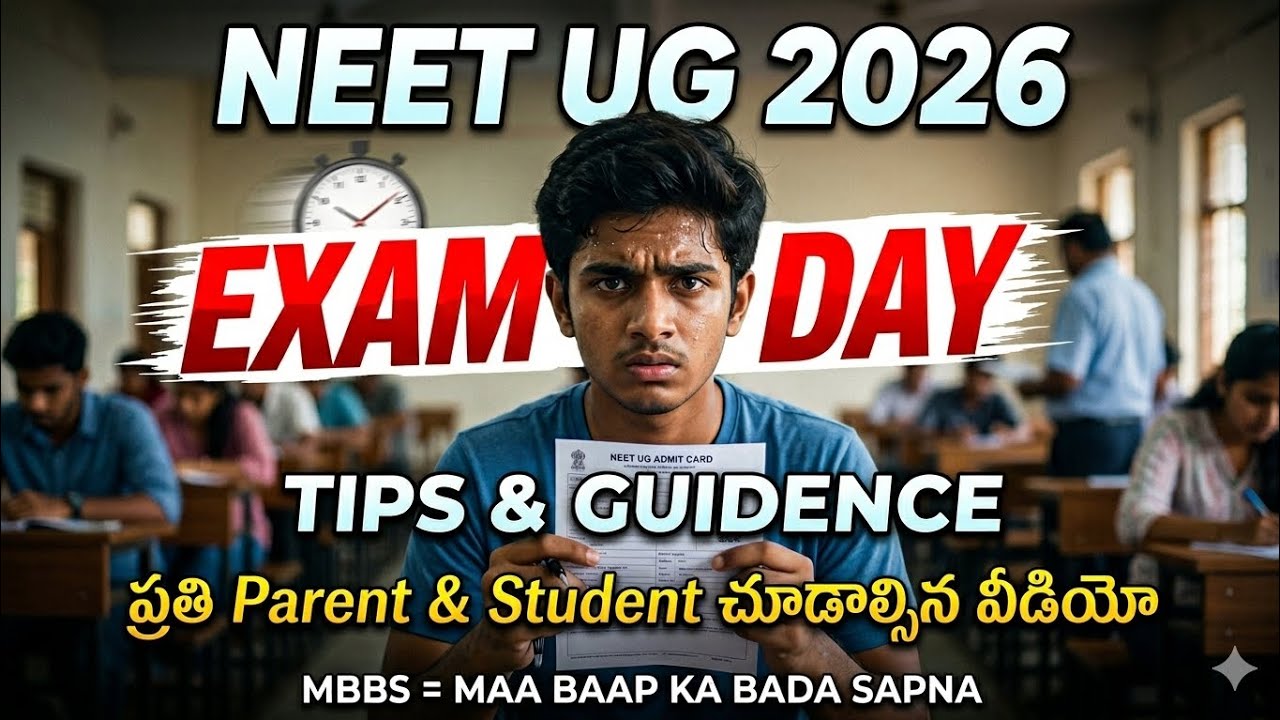 NEET UG 2026 EXAM DAY 🔥 Last Minute Tips & Tricks | Don&rsquo;t Miss This | Vision Update