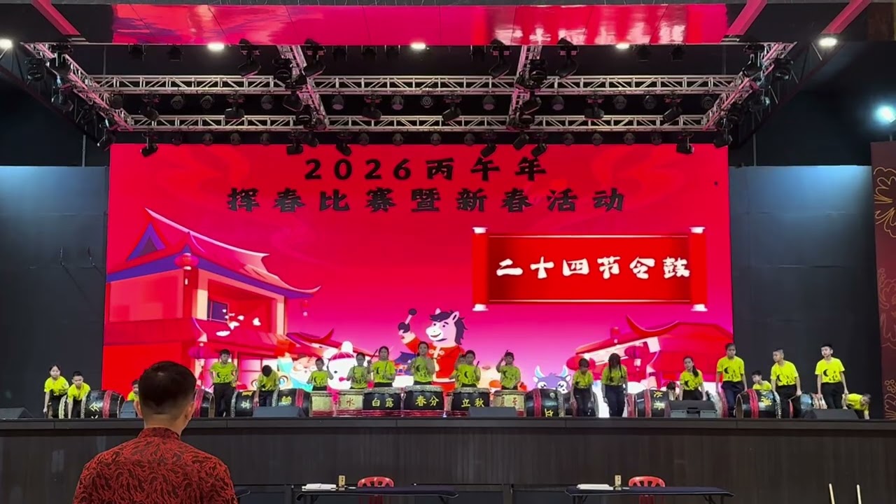 PB 260210 表演
