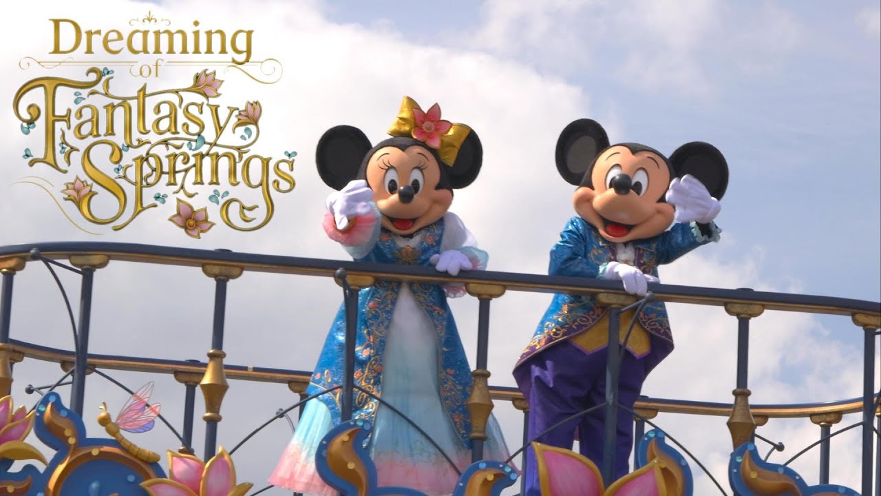 ファンタジースプリングス・スペシャルグリーティング／東京ディズニーシー・Fantasy Springs Special Greeting / TokyoDisneySEA