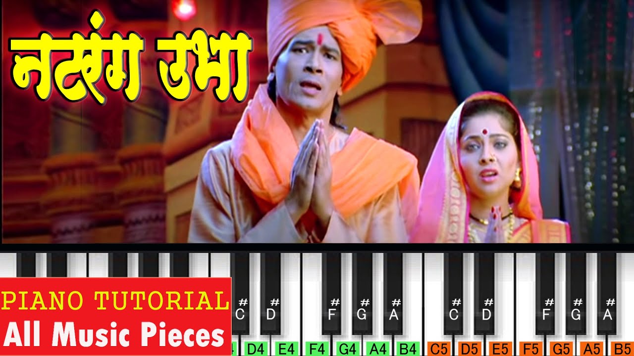Natrang Ubhaa Piano Tutorial | Ajay Gogawle | Ajay Atul Music | Marathi Piano