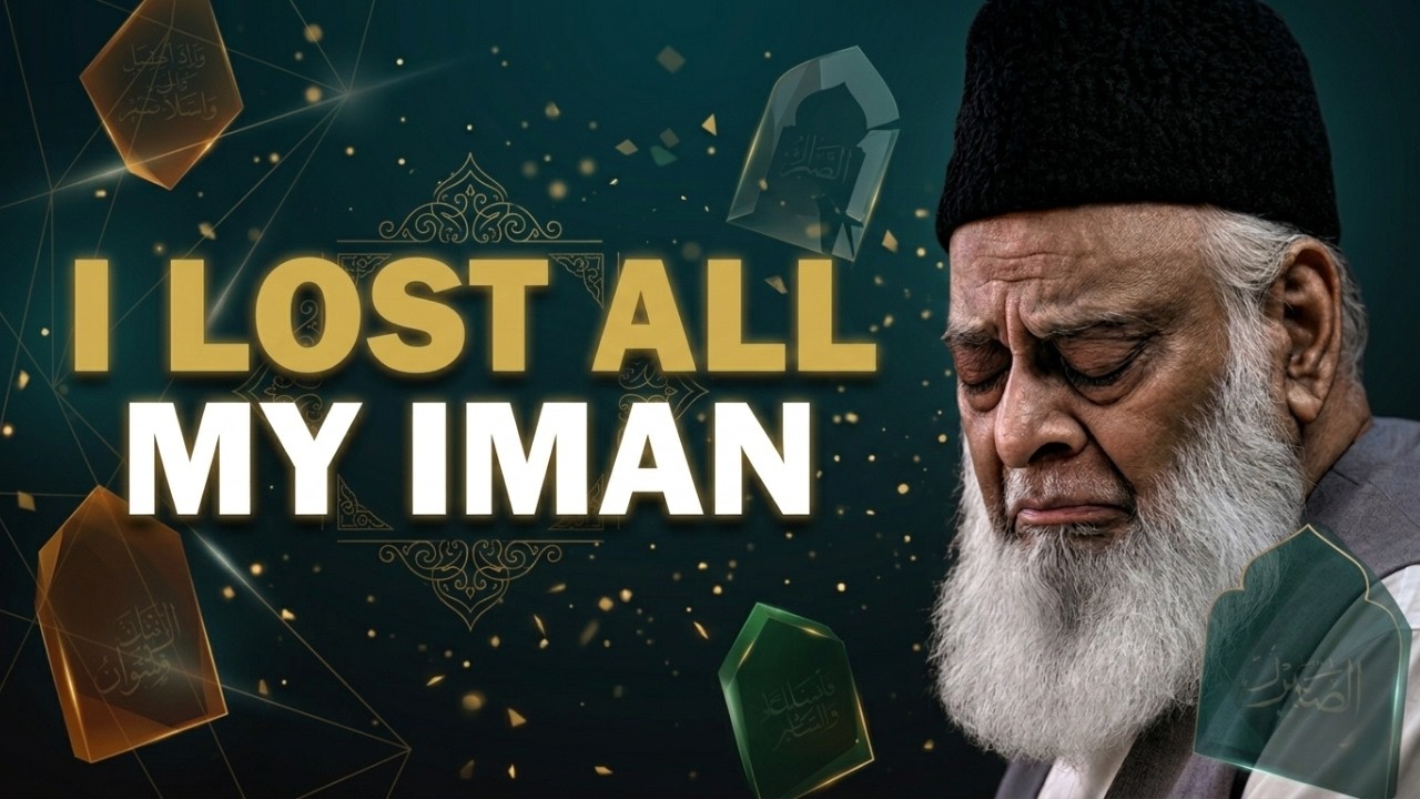 Kaise Pata Karein Ke Hamare Andar Iman Hai Ya Nahi? | Dr. Israr Ahmed