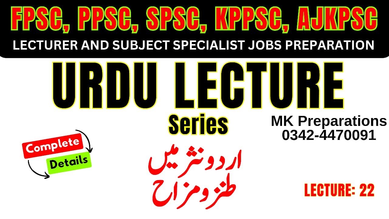 Urdu Grammar Series Lecture 22 | اردو نثر میں طنز و مزاح | Lecturer Urdu Jobs Preparation 2025