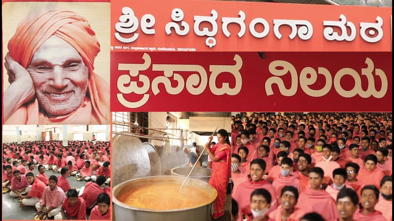 Siddaganga Matha|Siddaganga Mutt Dasoha|Sddaganga Mutt Kitchen| Siddaganga Mutt Anna Dasoha|Tumkur