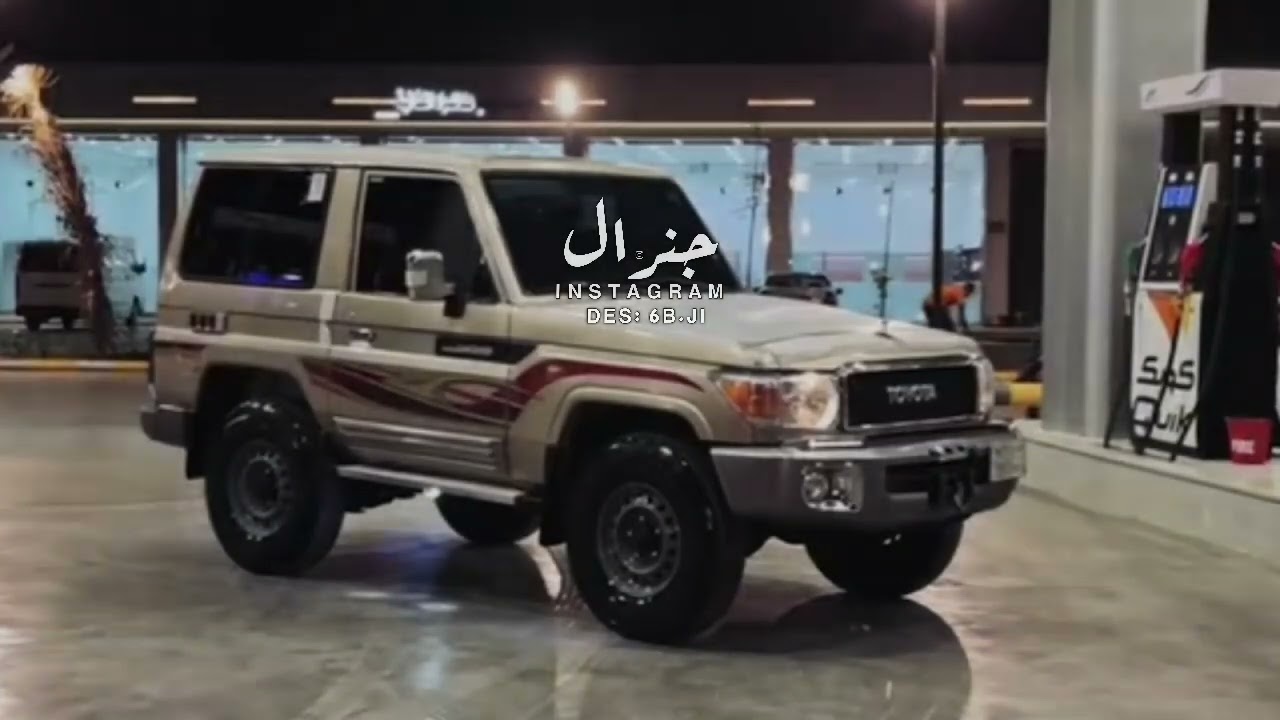 زامل | 