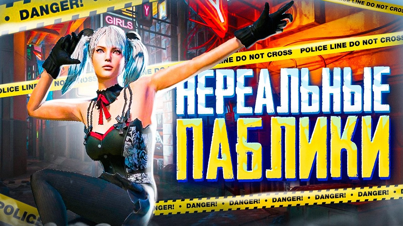 ЗАБИРАЮ ТРЕТЬЕГО ЗАВОЕВАТЕЛЯ В ДУО 👑 АУКЦИОН НА 13 PRO MAX 📱 ОБНОВЛЕНИЕ 4.2 В PUBG MOBILE 🧚🧞