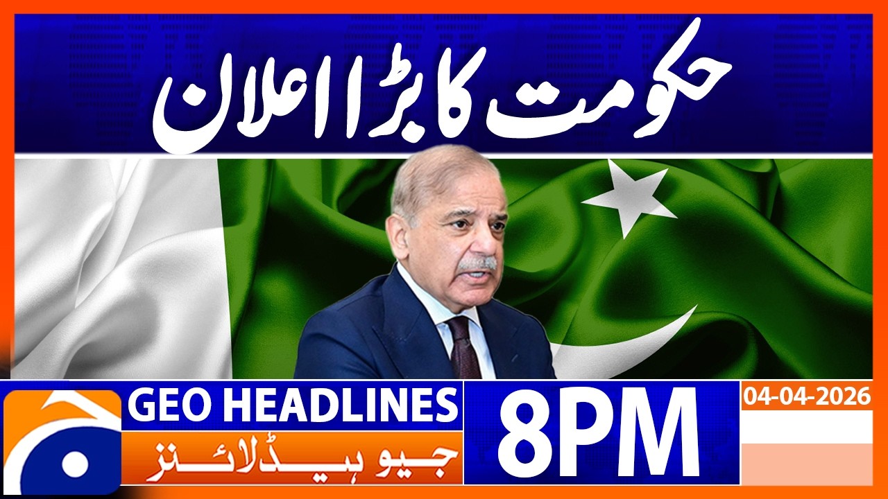 Government's Big Announcement | Geo News 8 PM Headlines | 4th April 2026