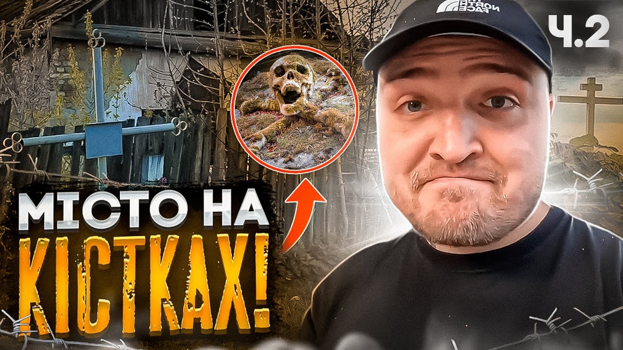 Знищені кладовища Києва №2. Правий берег
