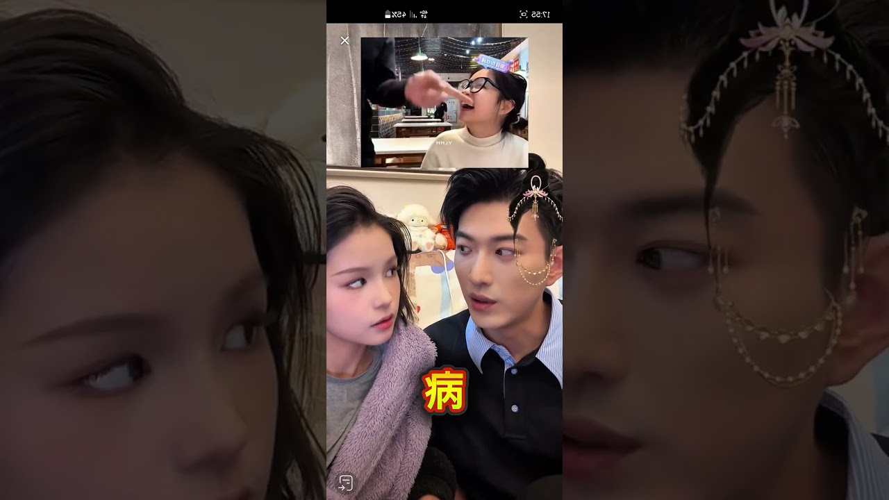Yu Long and Yang Mei Mei cool moments #yulong #yangmeimei #yuyang