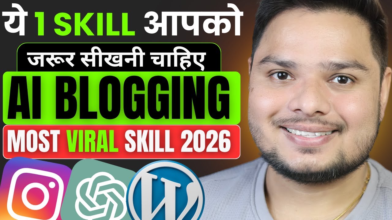 Free 2026 AI Blogging Course | Blogging Using Chatgpt + Instagram + Amazon | Affiliate Marketing