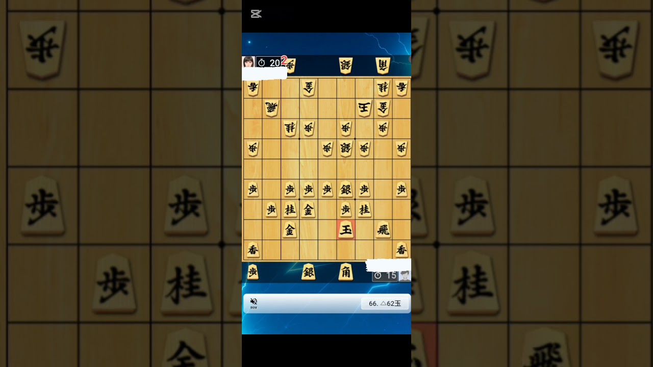 将棋クエスト実況　矢倉対嬉野流