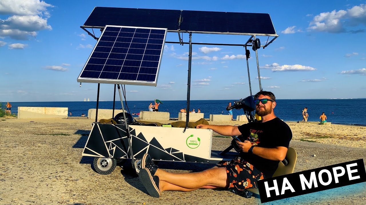 ⛱️🔋ПУТЕШЕСТВИЕ НА САМОДЕЛЬНОМ СОЛНЦЕМОБИЛЕ / НЕ ТРАЙК /