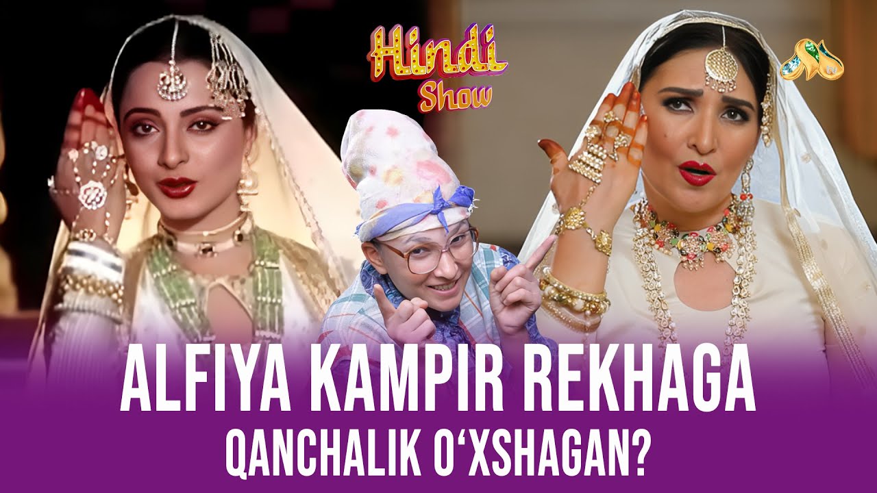 Alfiya kampir Rekhaga qanchalik o’xshagan? Hindi Show