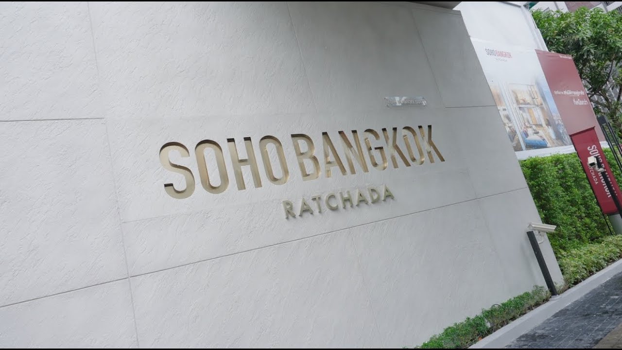 พ่อบ้านบ้าคอนโด EP.328 - พ่อบ้านพาทัวร์ โซโห แบงค็อก รัชดา