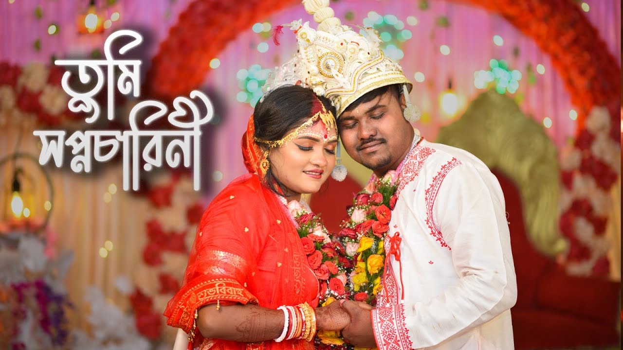 Sonu Weds Dip Full Wedding Ceremony Traditional Video || Bappa Photography 2026