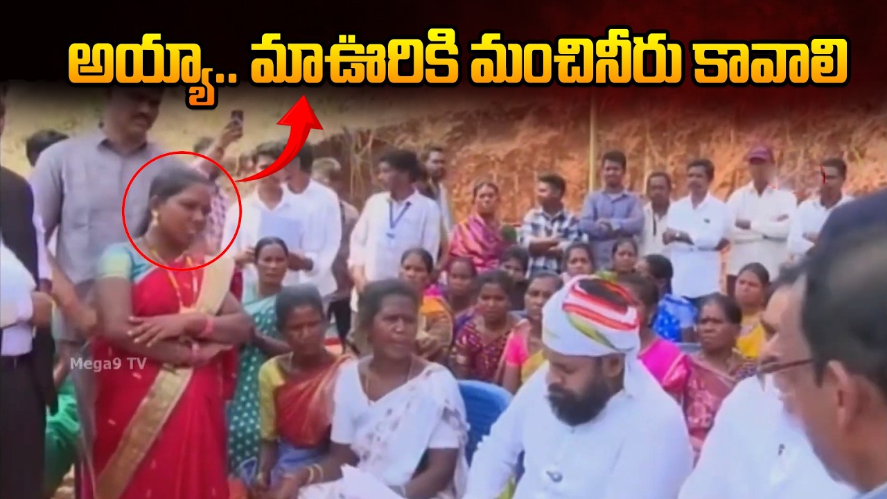 Pawan on the Path of Adivithalli | అయ్యా.. మాఊరికి మంచినీరు కావాలి | Pawan Kalyan | Tribal Area