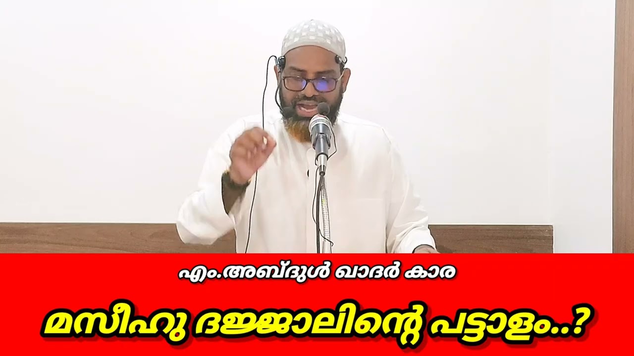 ഒറ്റക്കണ്ണൻ്റെ പട്ടാളം..?
