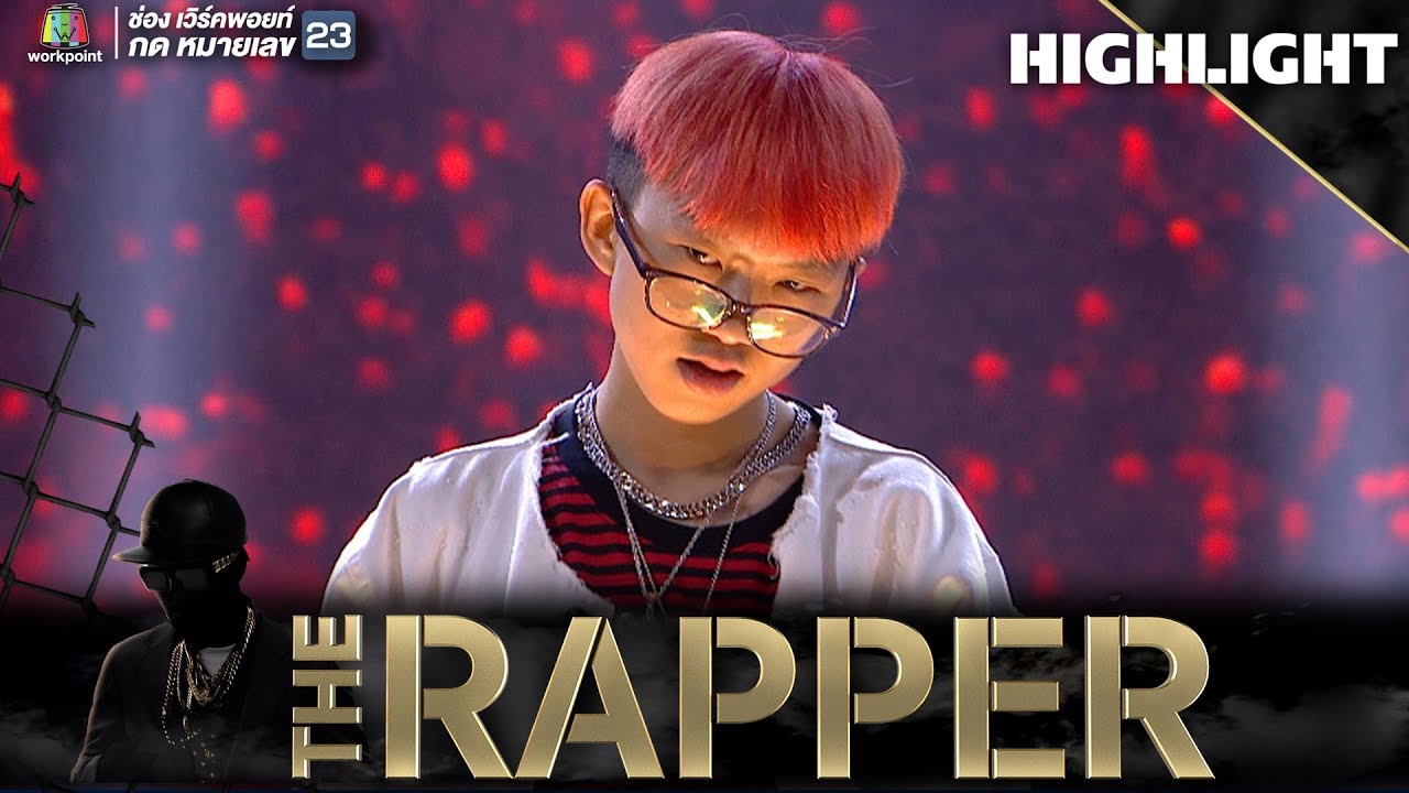 สัตว์ร้ายในตัวฉัน | Diamond | THE RAPPER