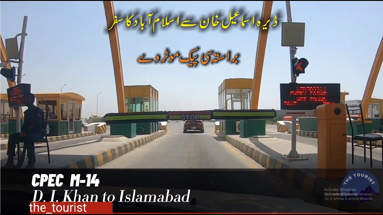 D.I.Khan to Islamabad Motorway |CPEC | M-14 | western route