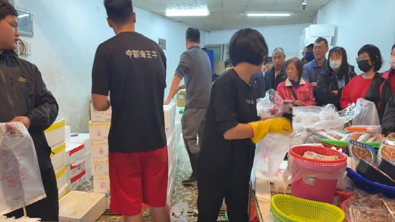 中彰海王子海鮮拍賣桃園大園中興街46號海鮮叫賣直播1217