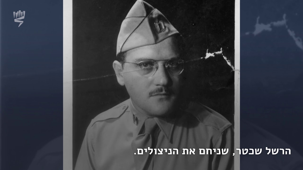 הרב ישאל מאיר לאו נפגש עם בנו של רב צבאי אמריקאי שלקח חלק בשחרור המחנה בכונוולד