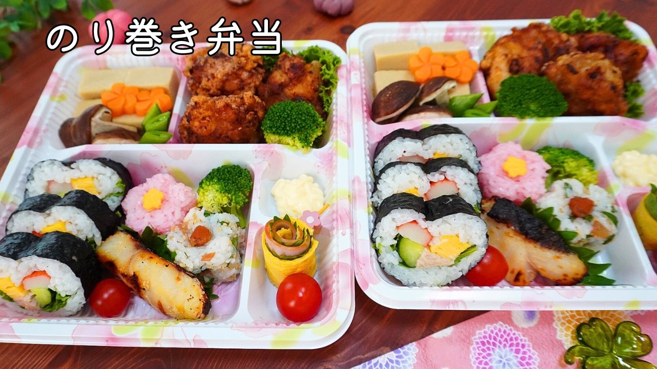 【行楽弁当】使い捨て容器でお出かけ弁当作り/おにぎり/海苔巻き/和食【Making Bento】